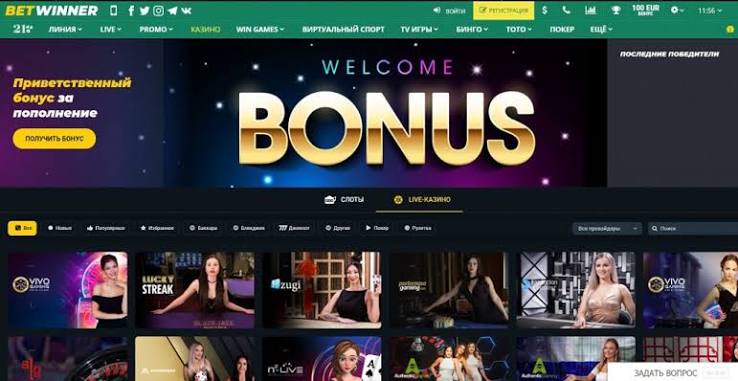 How to Access Your BetWinner Account A Step-by-Step Guide to BetWinner Login How to Access Your BetWinner Account A Step-by-Step Guide to BetWinner Login